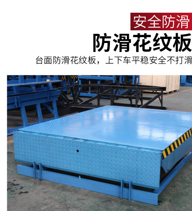 衢州固定式登车桥核心规格与选型指南