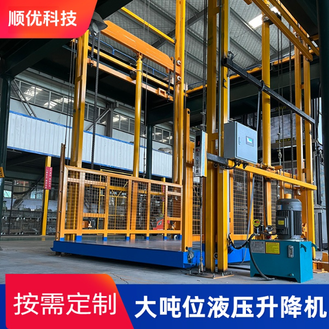 衢州导轨式升降机